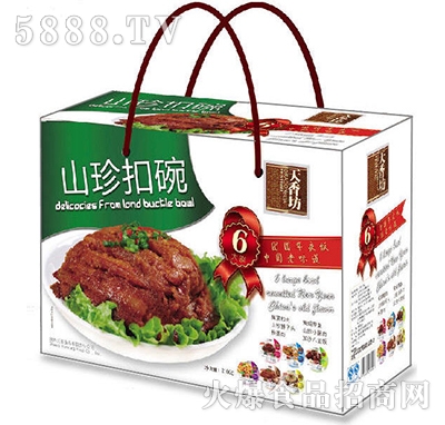 㷻ɽ루ɫ
