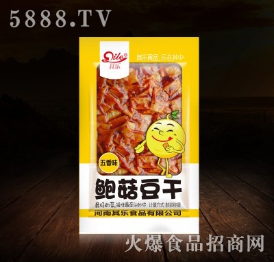 䘷(l)Uζ