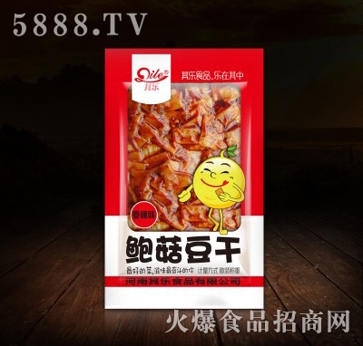 䘷(l)Uζ