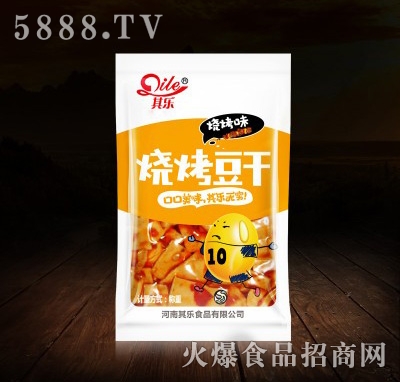 䘷(l)