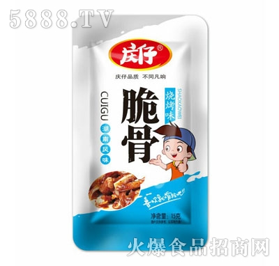 慶仔脆骨燒烤味