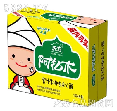 췽ľ֭ţζc(din)棨䣩