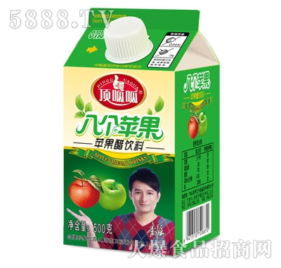 O500ml