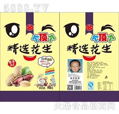 픂x㻨100