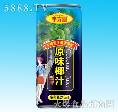 AԭζҬ֭245ml