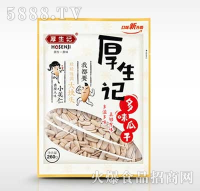 ӛζ260g
