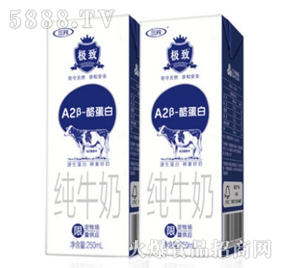 ԪA2-ҵȫ֬ţ250ml