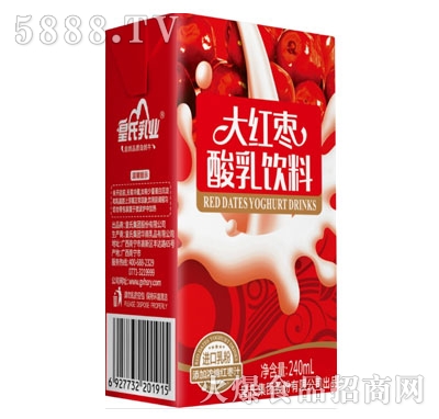I(y)t240ml