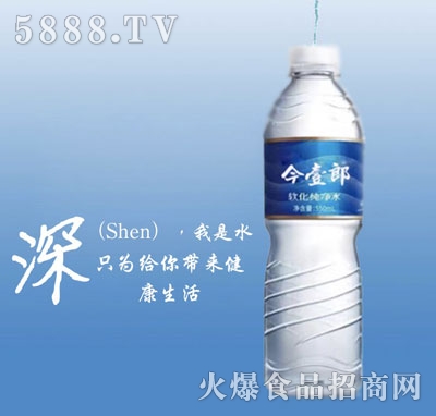 ҼOܛˮ550ml