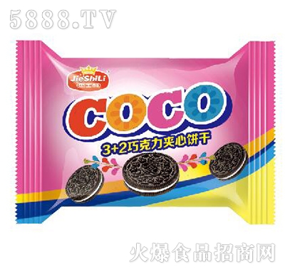 ʿcoco3+2ɿA