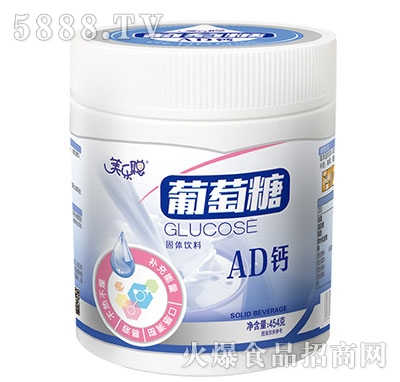 (l)AD}454g