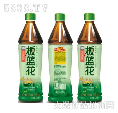 {(ln)Ǜ520ml