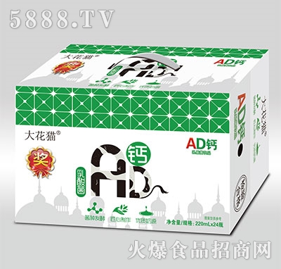 ؈AD}220ml24ƿ