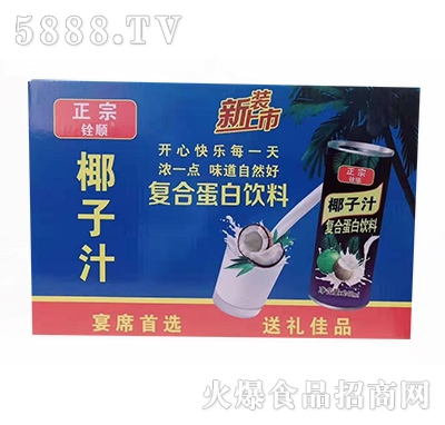 Ҭ֭(f)ϵ240ml