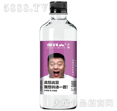 ɽȪȻVȪˮ350ml