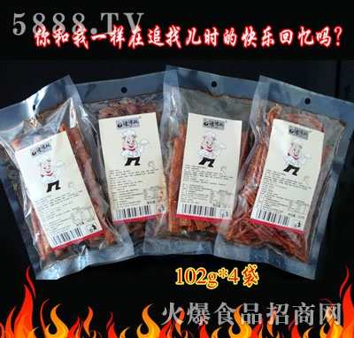 102gW(wng)tl