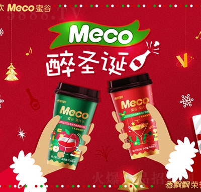 hhMeco۹ȹ֭ʥQ