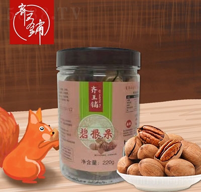R䁱̸220g