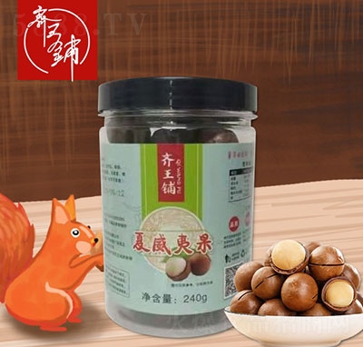 RĹ240g