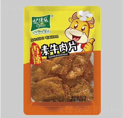 ј(l)ţƬ80g