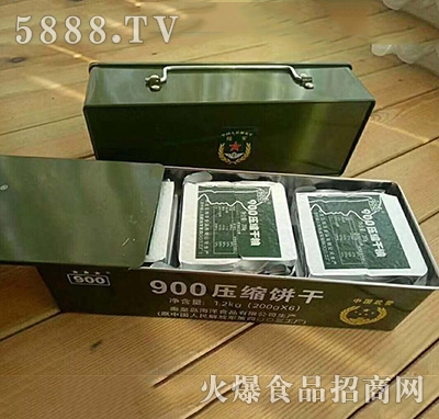900s1.2kg