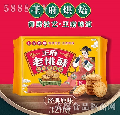 ֽ(jng)ԭζ320g