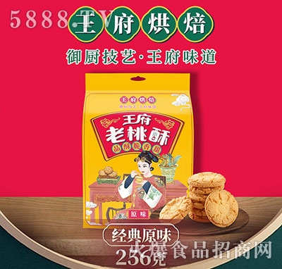 ֽ(jng)ԭζ256g