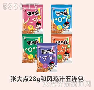 ̫漴ʳc28g