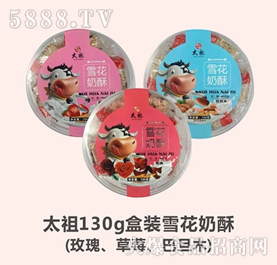 ̫ѩ130g