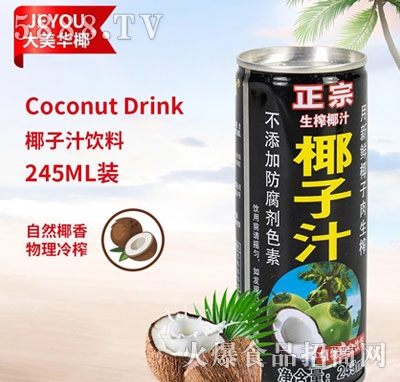 AҬҬ֭245ml