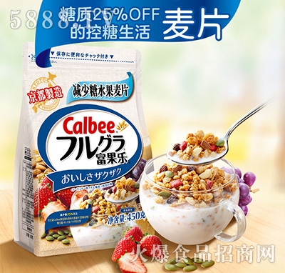 CalbeepˮƬ450