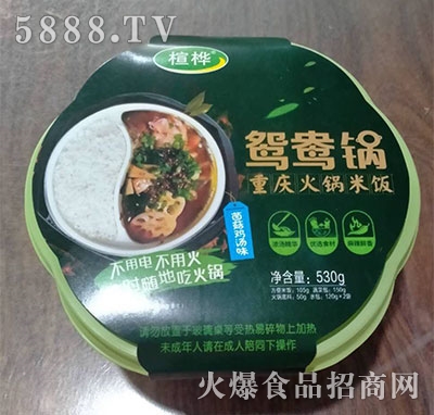 鸘ԟx偾uζ530g