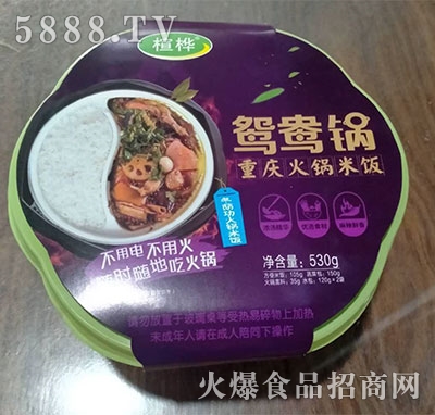 鸘ԟx偶ꎹ530g
