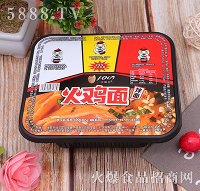 SĹȻu105g