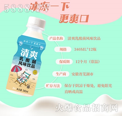 ˬLζƷ340ml