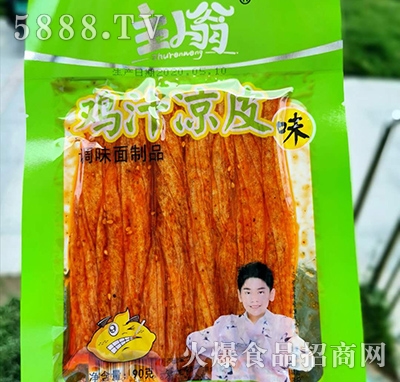 u֭Ƥζ90g
