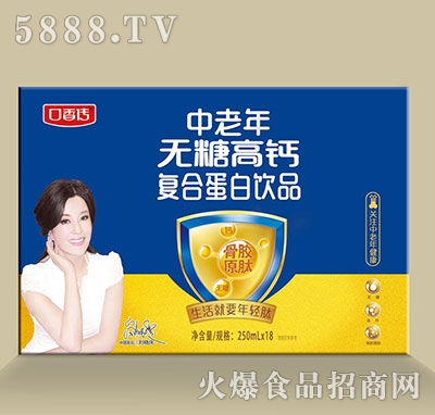 口香傳中老年無糖高鈣復合蛋白飲料