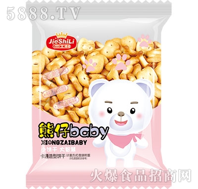 ʿbaby