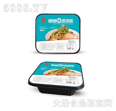 ·貨131g