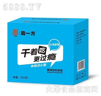 һec(din)Сrζ420g
