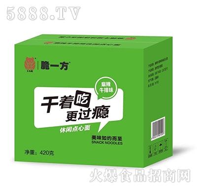 һec(din)ţζ420g