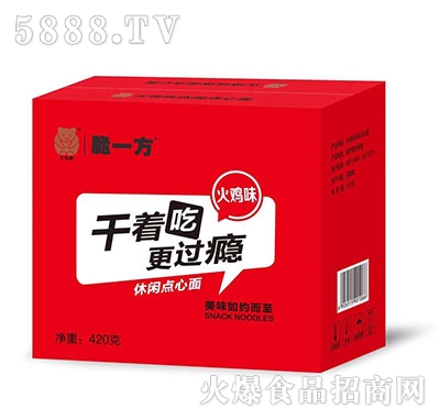 һec(din)uζ420g