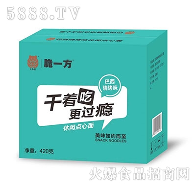 һec(din)ζ420g