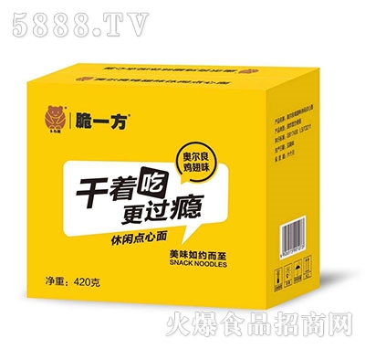 һec(din)Wuζ420g