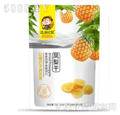 Pɹ70g