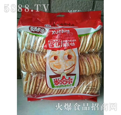 ׹ѩ}500g