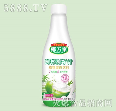 ҬfrեҬ֭1.25L