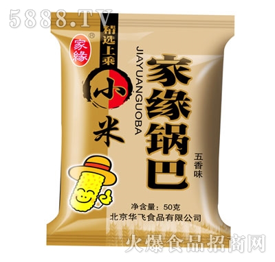 ҾС偰ζ50g