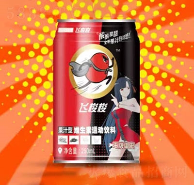 wS\(yn)(dng)250ml