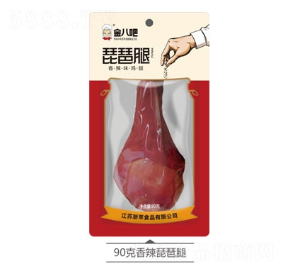˰90g